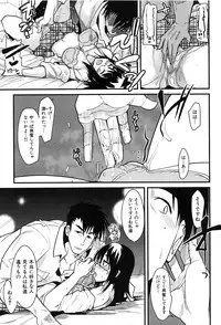 [Uchi-Uchi Keyaki] Hatsujou Rakuen