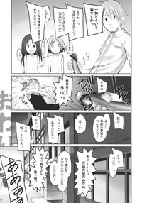 (C77) [TRANSIENT MELODY (K no Ji)] SCHOOL GIRLS 3