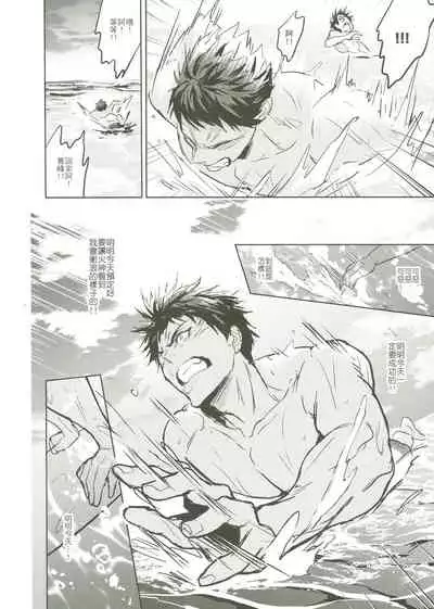 Things You Taught Me