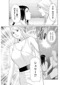 Action Pizazz 2017-01 [Digital]