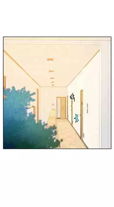 Secret Class Ch.38/?