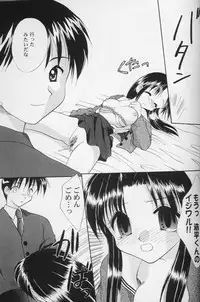 [Anthology] Girls Parade '99 Cut 8