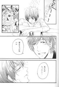 (GOOD COMIC CITY 20) [Yu-cho (Pal)] Manatsu no hibi (Free!)