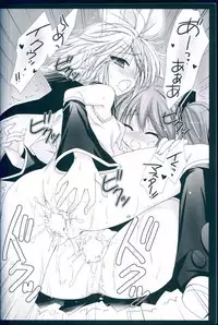 (C83) [MiyuMiyu Project (Kanna Satsuki)] Boku no Miku III (VOCALOID)