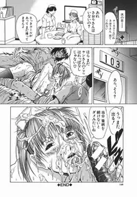 [Mikawa Kai] Sei Shokusha (Person Who Eats Energy)