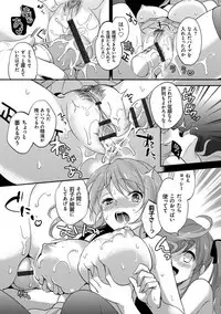 [Yuuzu Tsushiro] Mesuochi Lesson [Digital]