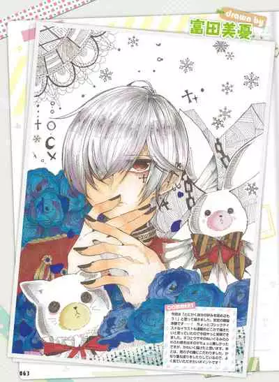 Dengeki Moeoh 2019-12