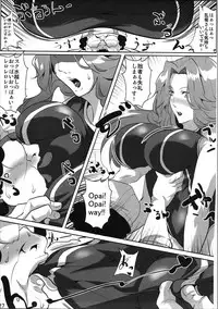 (C91) [Kairanban (Emine Kendama)] OtaCir to Rangiku-san (Bleach)