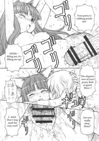 (SC39) [Toraya (Itoyoko)] Ookami to Butter Inu (Spice and Wolf) [English]