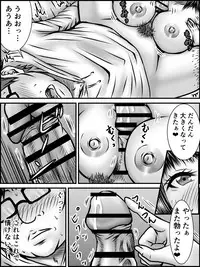 [numa] Konya wa Kimi to...