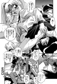 [Hindenburg] Ninshin Shichau - Become Pregnant