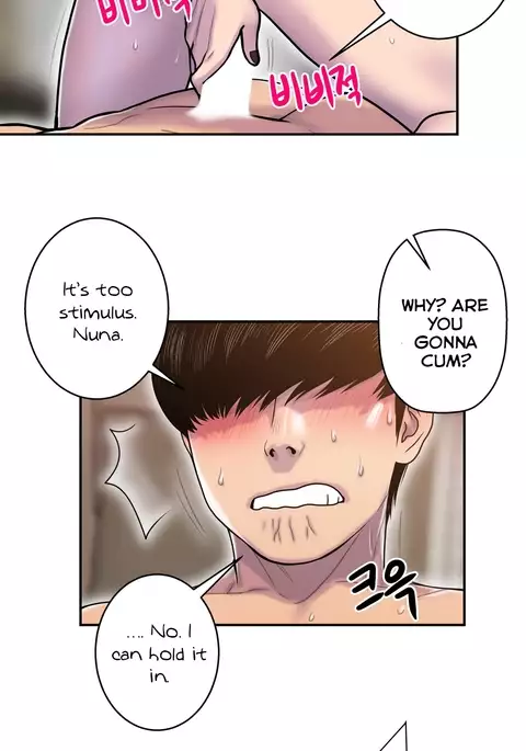 Ghost Love Ch.1-19