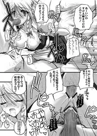 [Danshaku Ryou (Danshaku)] Danshaku Ryou Soushuuhen (Touhou Project) [Digital]