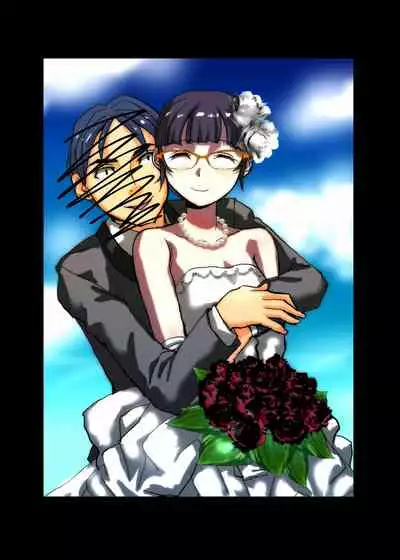 BEYOND(ビヨンド)~愛すべき彼方の人びと3