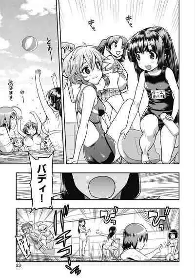 Kono Yo Hana ni Suru Tame ni fanservice compilation