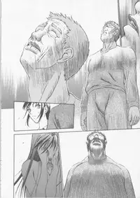 [Psycho] Seifuku Ana - The Uniform with Flesh Hole