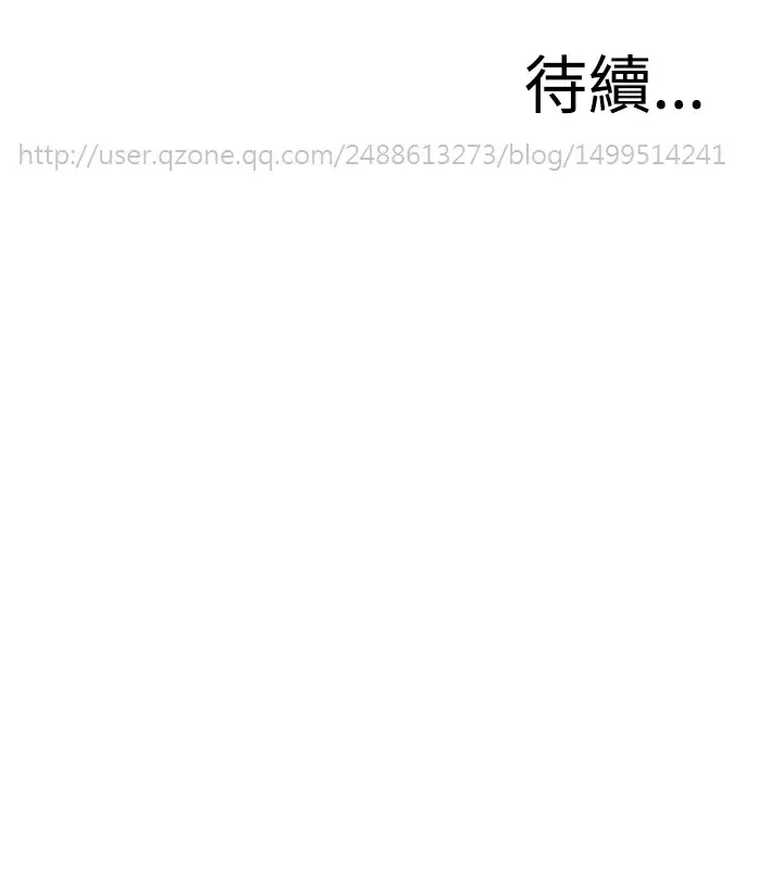 Take a Peek 偷窥 Ch.39~52 中文