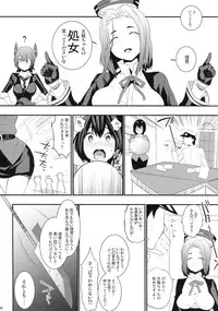 (C85) [Ash wing (Makuro)] Ten Kowa (Kantai Collection -KanColle-)