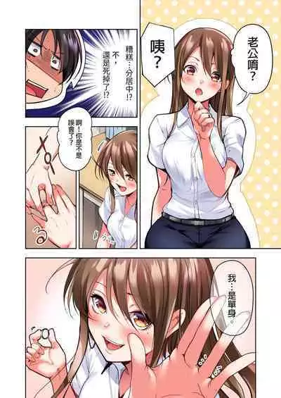 Konya Doushitemo Dakitai Hitozuma | 今晚無論如何都想擁抱的人妻。