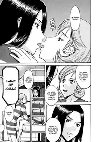 [Inomaru] Camellia [English] [Decensored]