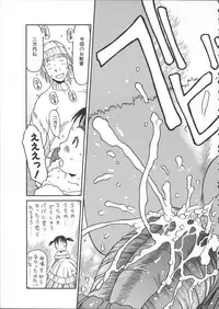 [EB110SS] ESP Ecchi Shoujo Pantsu