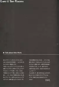 (C65) [Kita-Kasukabe Rohjinkai (Moto-ho)] Ja! Aundessen. 4 (Hellsing)