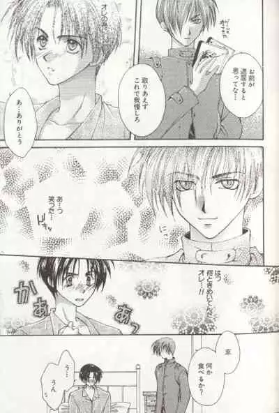 (C56) [Juuokubunritsu (Miwa Azusa, Sakakibara Tomomi)] LOST MEMORY (King of Fighters)