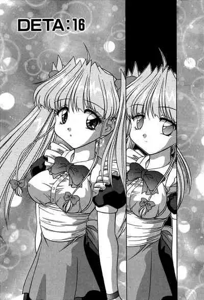 [Oota Minomushi] riria zero-one Vol.2