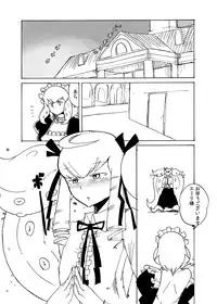 [Setouchi Pharm (Setouchi)] Fuyu no MonQue Hon 2016 (Monster Girl Quest!) [Digital]