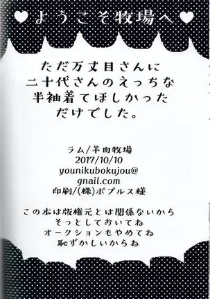 Practice Fragrance Blues Full Course