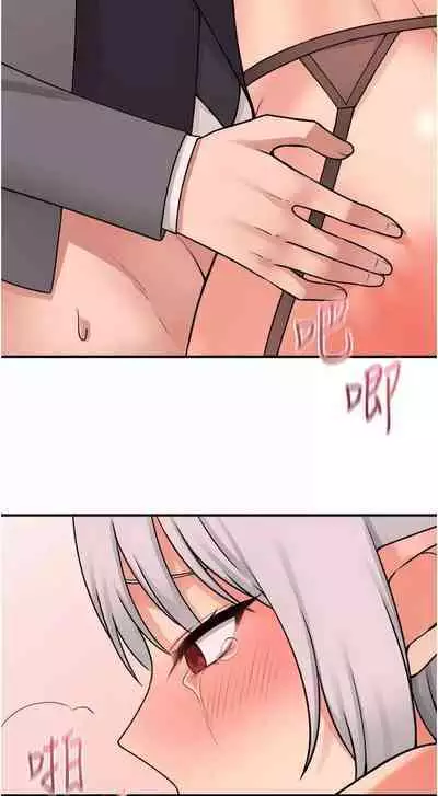 Elf Who Likes to be Humiliated Chapters 41 to 50