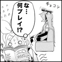 [Toilet Kago] Miku Miku Reaction 1-33 (Vocaloid)