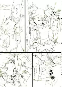 (C69)[Kohakutei (Sakai Hamachi)] Ryoujoku Otome (Mai-Otome)