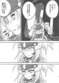 Kutabire Uchuu OL no Hitori Asobi