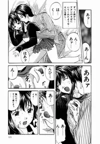 [Onihime] Plastic Knight