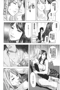 [Tenjiku Rounin] ARCHAIC ANGEL Ryouki no Hate | 凌鬼之果 [Chinese]