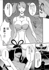 [Nagashima Chousuke] Seireki 2200 Nen no Ota Ch. 1-22 [Digital]