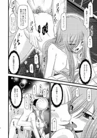 [valssu (Charu)] Melon ga Chou Shindou! R5 (Tales of the Abyss) [Digital]