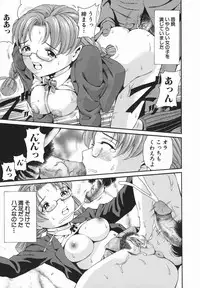 [Shishoku Gankou] Hatsu Taiken. - Beginning Experience