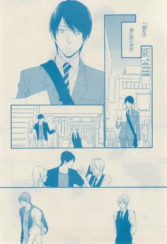 リンクス 2014-11