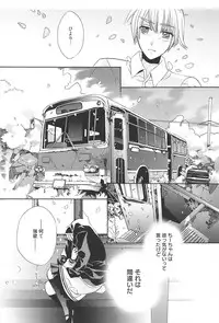 [Edoya Pochi] KyunKyun switch