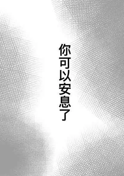 【Ghhoward】Chelsea: Kill the lover