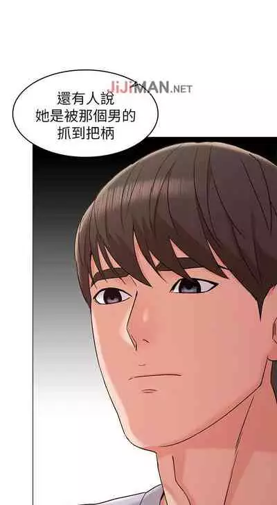 【周六连载】女友的姐姐(作者:橡果人&獵狗) 第1~24话