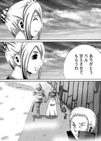 [Popo Doctrine] Catastrophe 5