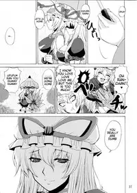 (Suika Musume 05)[Honey Bump] Yakumo Gensou (Touhou Project) [English] [Tigoris Translates]