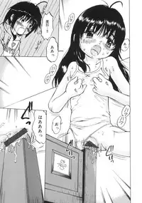 [Manno Rikyuu] Zenryoku Syujyo | Twin Tail