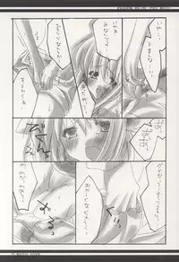 [marble prome (Uzuki Miku)] PALE WHITE (Ragnarok Online)