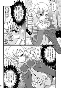 (C82) [Etoile Zamurai (Yuuno)] Suki Suki FE Kakusei (Fire Emblem Kakusei)