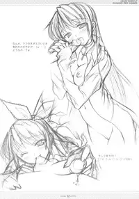 (C66) [OSHABAN (Sasahiro)] CopyIllu 2004