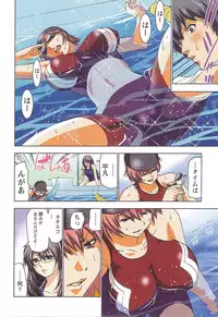 [Aoi Shou] Boku wo xxx suru Oneesama's